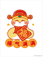 蛇宝宝蛇年插画卡通形... - @阿茹生肖IP的微博 - 微博