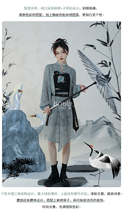 卉安采集到汉服