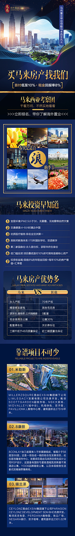 www-mi采集到www.mi落地页