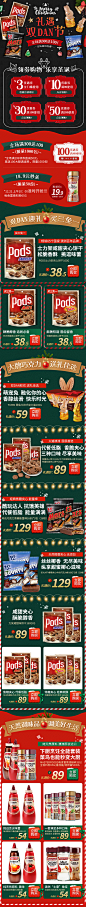 mars-x'mas-app
