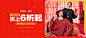 鸿星尔克官方旗舰店