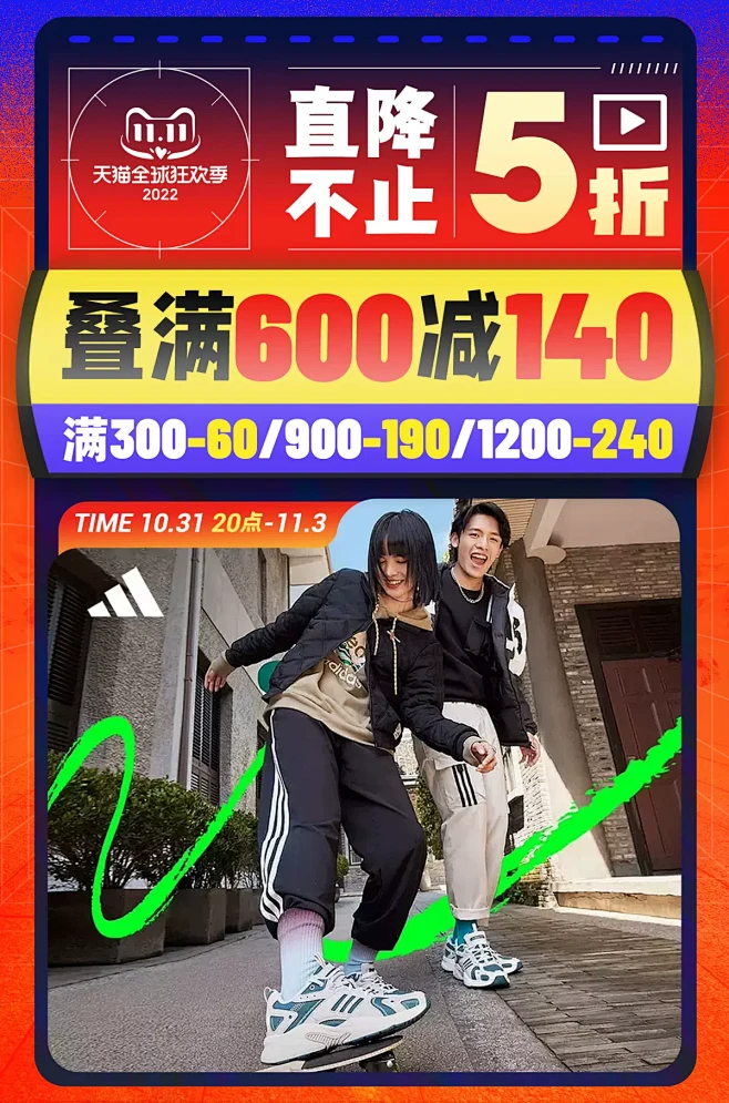 INTERSPORT旗舰店