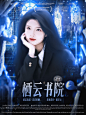 @VERYreassuring 艾米华丽
底cr许又言  人cr很安心