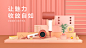C4D场景搭建/空间搭建/吹风机海报