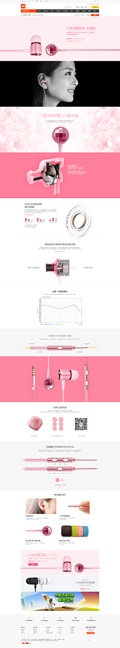 Sakura_m采集到红色系——专题