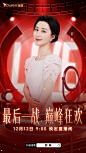 1212舒畅大场