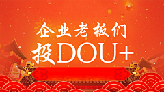 玖酒~采集到信息流-机票