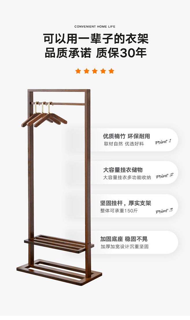 胡桃色北欧衣帽架落地地卧室家用挂衣架简约...