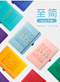 2020年日程本定制日历计划本打卡自律表365每天一页时间轴效率管理手册文艺精致笔记本子商务工作记事本手帐-tmall.com天猫