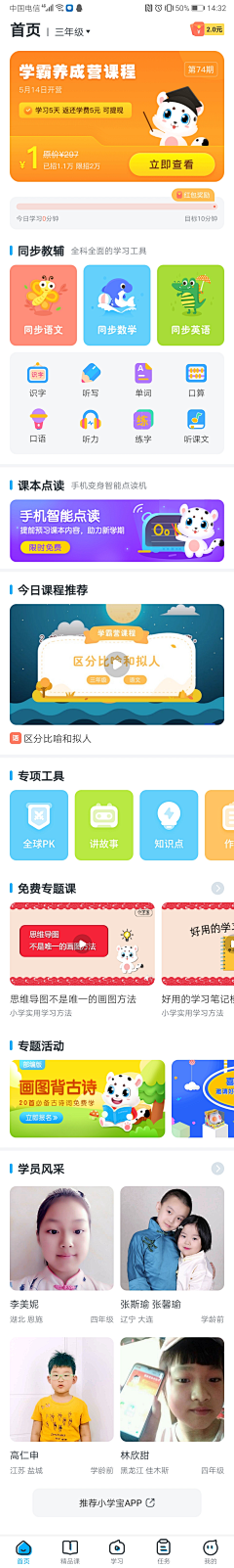 片_T采集到幼儿教育