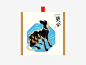 幾合品牌形象与包装设计【EningDesign】-古田路9号-品牌创意/版权保护平台