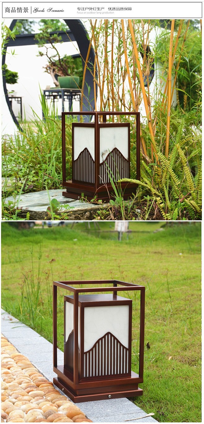 新中式草坪灯 art deco 草坪灯 ...