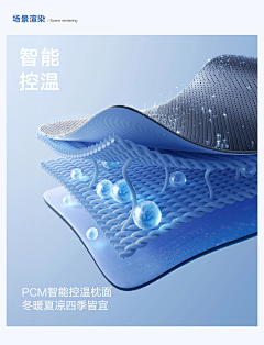 晚点儿喝可乐采集到渲染