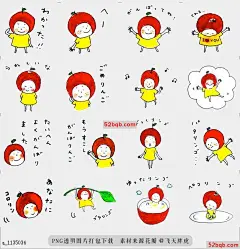 line贴图表情包RINGONOKO 001 我，可爱的女孩苹果，RIN