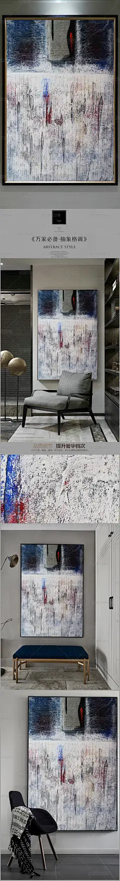 高清立体抽象油画艺术玄关（七百二十七）