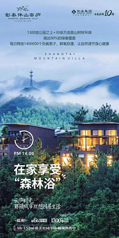 想你恋你采集到11月