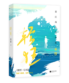 抽象即艺术采集到2022过去式