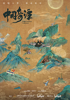 MSASN采集到E|海报