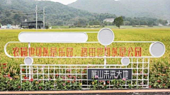 刘小二的2采集到乡村农趣景观