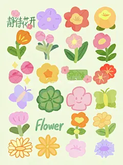 春日花花｜静待花开｜Flower～ - 小红书