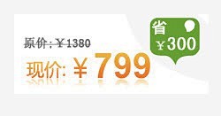 原价排版高清素材 字体 文字排版 标签 ...