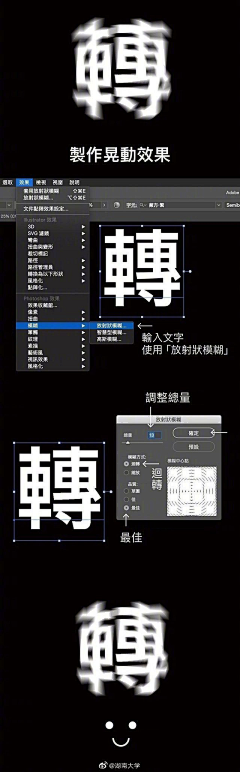 radlin采集到学习-教程