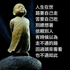 读书养才气，忍辱养志气，无私养正气，谦让养和气，宽容养大气，希望养生气， 艰险养勇气，助人养人气，正义养胆气， 诚实养底气，贫寒养骨气，宠爱养娇气，无妄养霸气，无耻养邪气，乖巧养媚气， 仗义养豪气，正直养浩气，自信养朝气，平庸养暮气，绝望养...