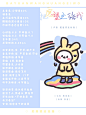 【图片】【声鉴】留号我加_声鉴吧_百度贴吧