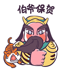 潮汕特色表情包 | 暖雀网-吉祥物设计/ip设计/卡通人物/卡通形象设计/卡通品牌设计平台