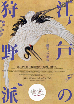 齐齐001采集到海报
