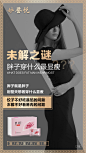   小清新  欧美  欧美时尚  简约  炫彩  古风  中国风    轻奢   小资  文字设计  创新版式  创新排版  摆拍   黑金  热点图  美妆  养生  洗护   洗护日化   瘦身  减肥   震撼   节日图   十二生肖   珠宝  健身  中医   艺术学院  瑜伽  电器 培训机构  教育   美容  微商海报  朋友圈海报  创意设计 文案  写手 创意朋友圈  发圈用  微商作图  活动图  震撼  热烈  团队  品牌  LOGO  专注 定