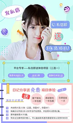 【全切双眼皮】私信即送项目体验。私人定制桃花眼。暑期限时特惠中，学生可享特价基础上再9折优惠！_整形优惠预约-新氧美容整形