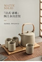 日式茶具套装粗陶陶瓷茶壶花凉水壶家用提梁大号复古泡茶壶大容量-淘宝网