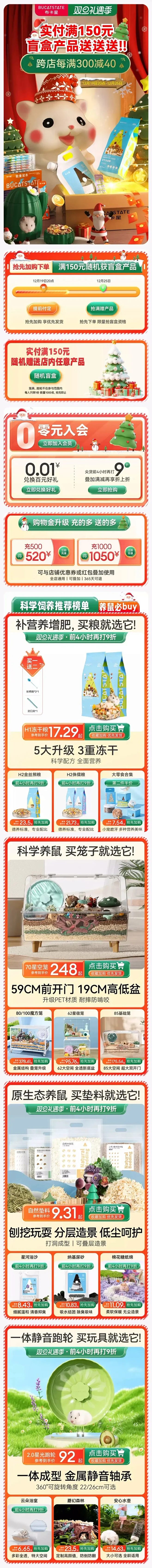 webp (780×8055)