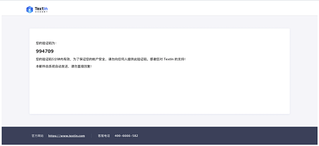 邮件模版02