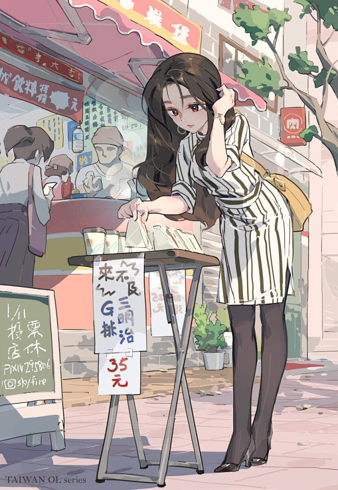 微博