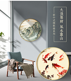 DD7HvRPn采集到中式