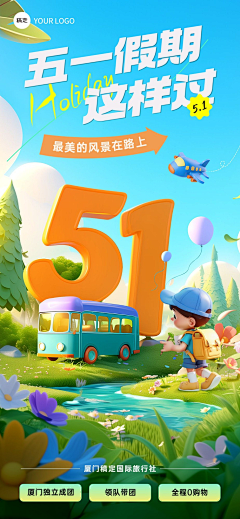 xiaomaHu！采集到51