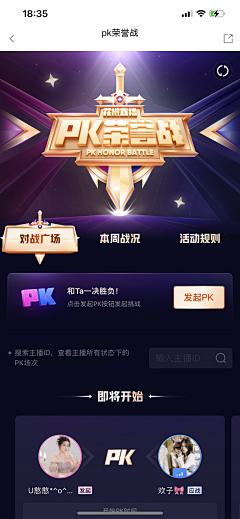 飞肥肥飞采集到中秋-01