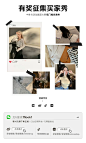 早安樊樊 onlineshop