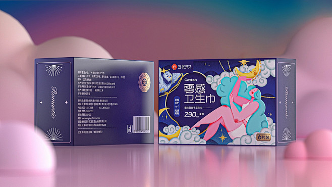 五樱少女零感卫生巾 | 品牌包装全案|平...