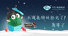 ヾ︶ㄣ陌焉™采集到钻展图 直通车