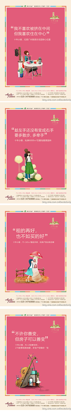 Eileen❉珺珺采集到推文