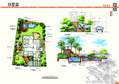 杭州-方知有采集到Landscape | Master庭院