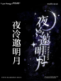 字体设计思路|PS笔画光晕原来可以这样用 - 小红书