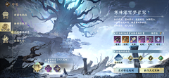 寂静中毒采集到H 横板场景