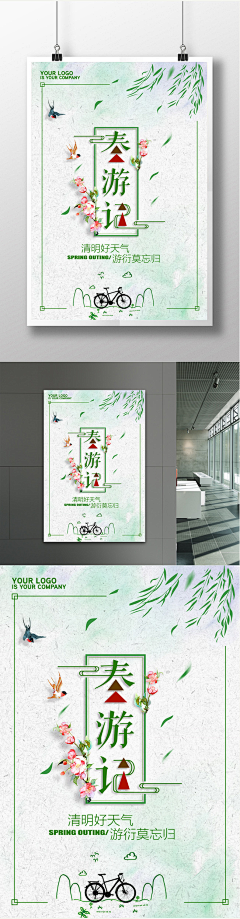 回味青核桃采集到字体排版