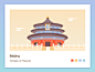 Temple of Heaven