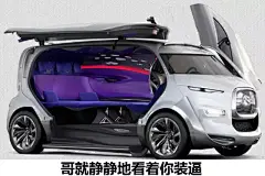最适合做表情的20款车，你和我交朋友只是为了偷我的表情包！