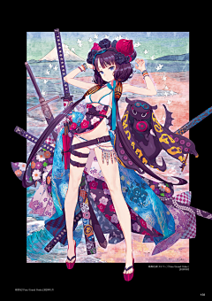 七月青鱼采集到动漫.fate
